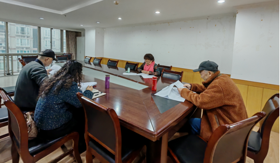 换届领导小组召开专题会议