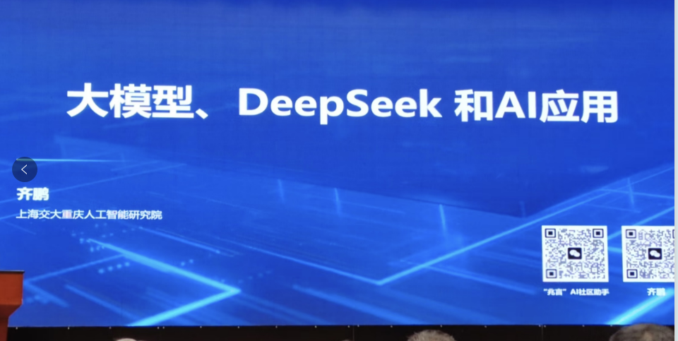 工程领航  才智飞扬