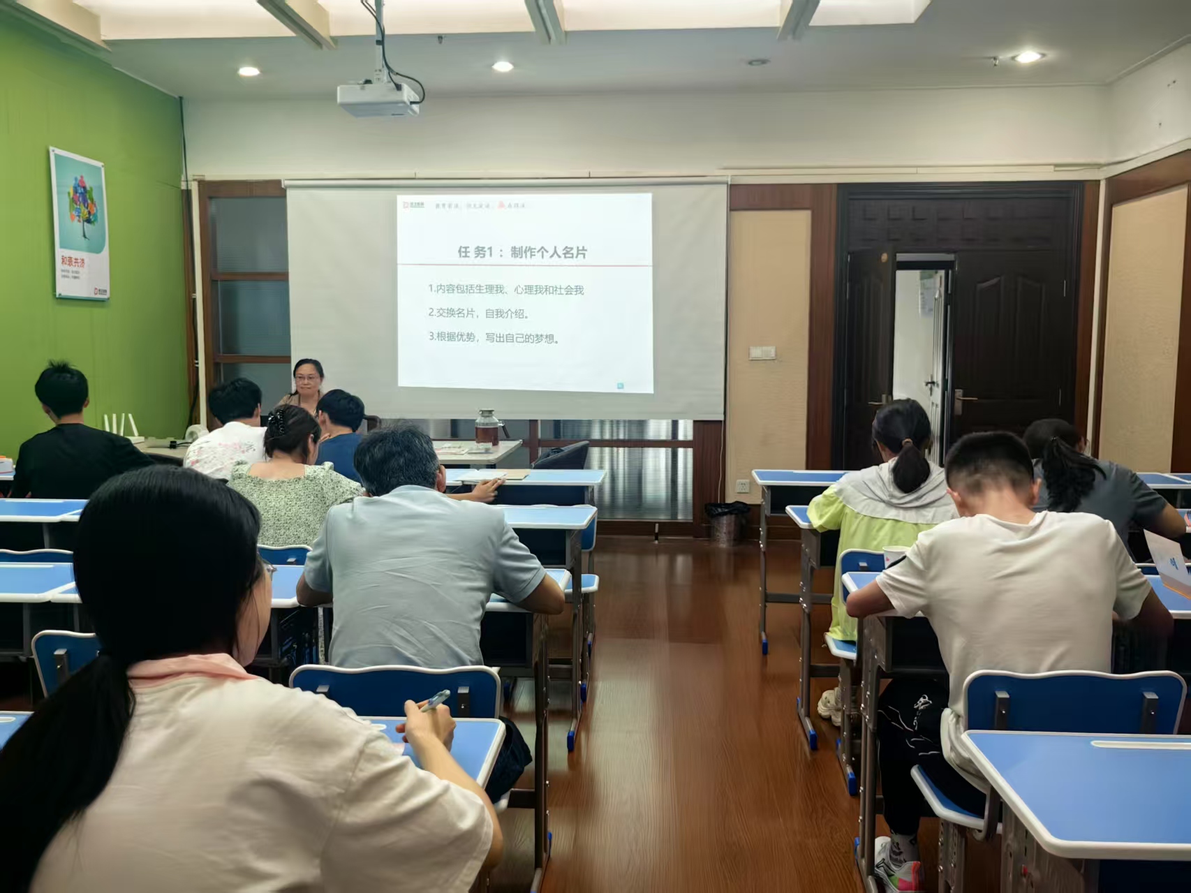 “遇见更好的自己”公益讲座