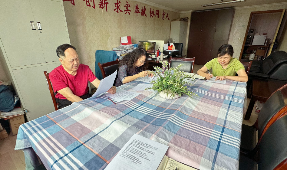 重庆市江北区工程师协会召开办公会